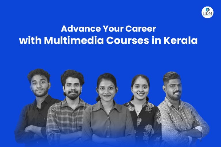 Discover exciting career opportunities in digital media with IIDM's multimedia courses in Kerala. Learn industry-relevant skills, gain hands-on experience, and unlock your creative potential in a state-of-the-art environment.